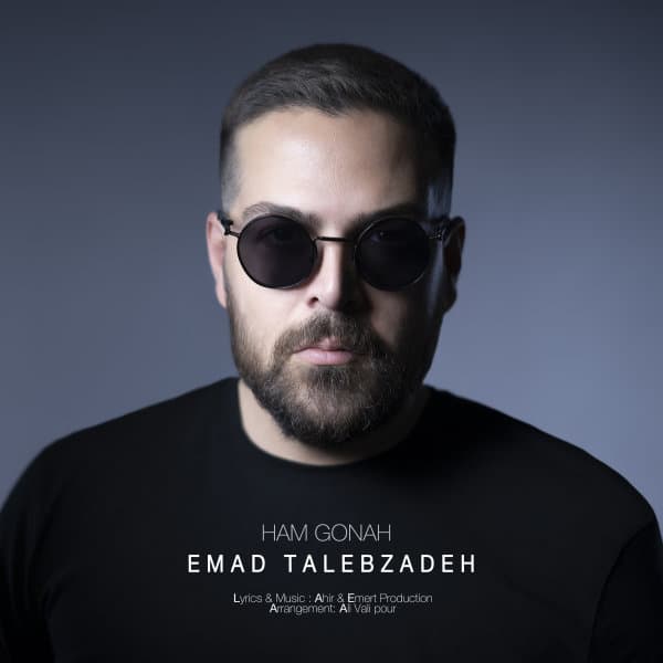 Ham Gonah · Emad Talebzadeh