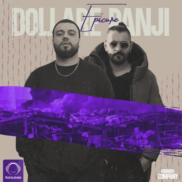 Dollare Panji · EpiCure