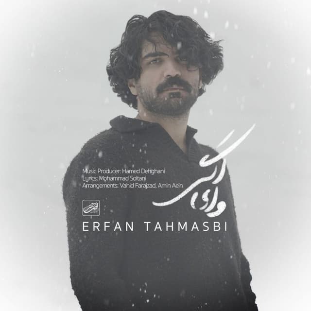 Vay Agar · Erfan Tahmasbi