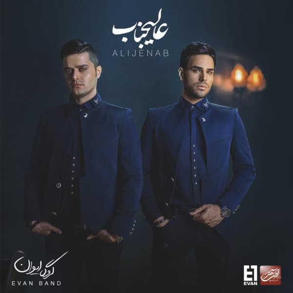 Alijenab · Evan Band