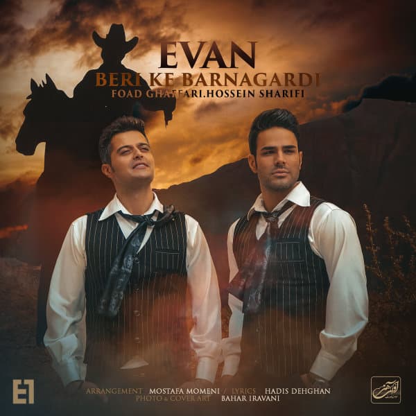 Beri Ke Barnagardi · Evan Band