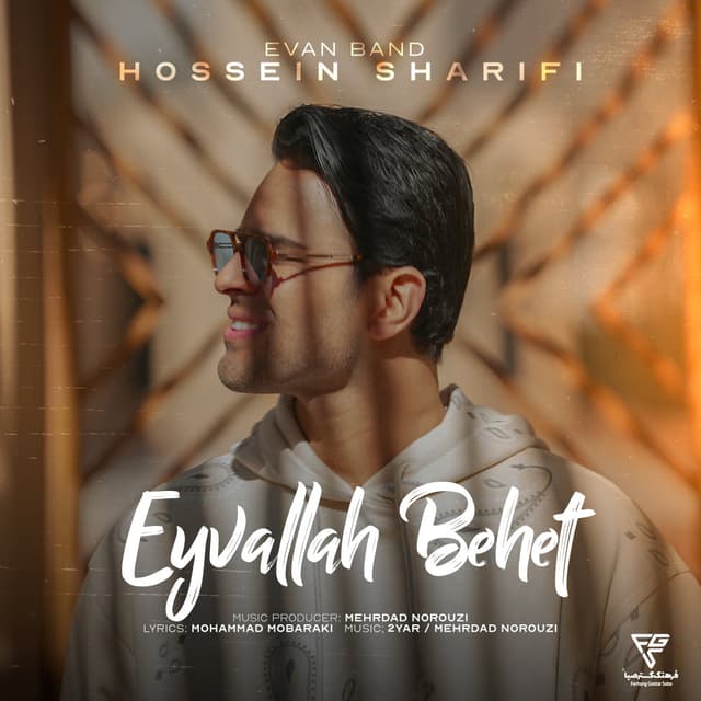 Eyvallah Behet · Evan Band