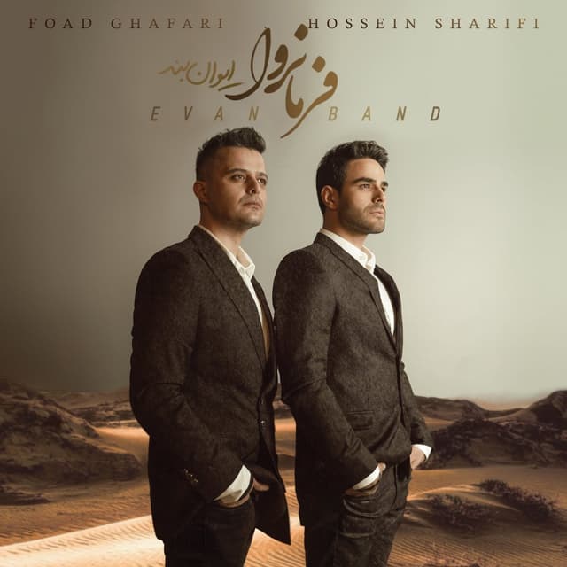 Faramooshkar · Evan Band