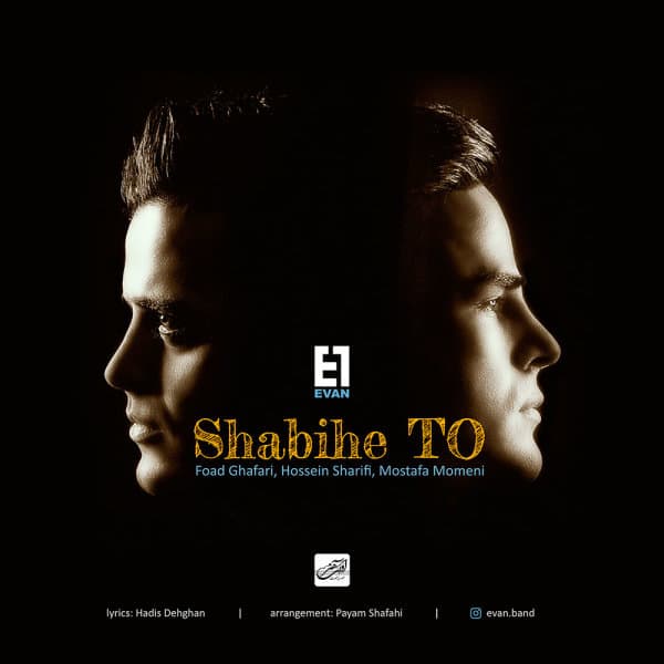 Shabihe To · Evan Band