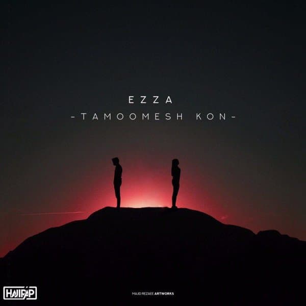 Tamooomesh Kon · Ezza