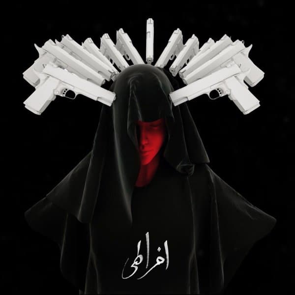 Efrati · Fadaei