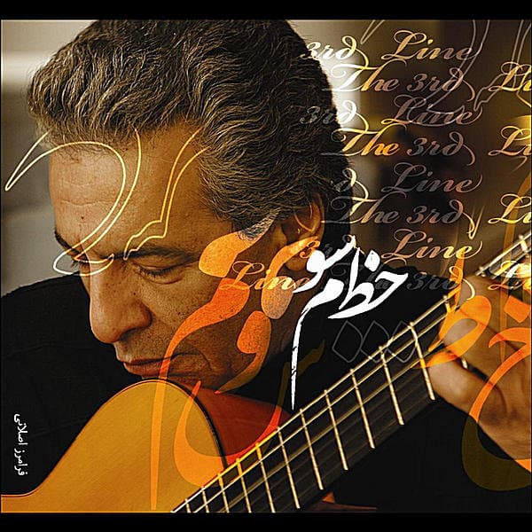 Ta Key · Faramarz Aslani