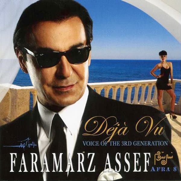 Kamar Barik · Faramarz Assef