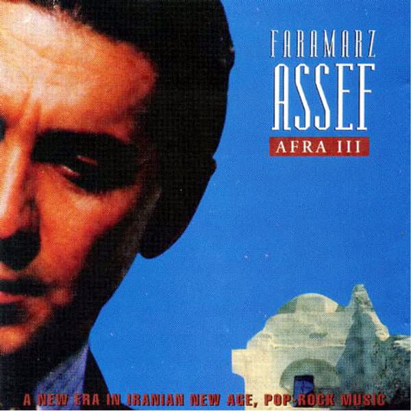 Simin Bar · Faramarz Assef