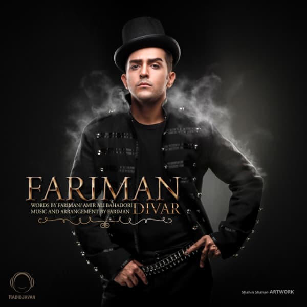Divar · Fariman