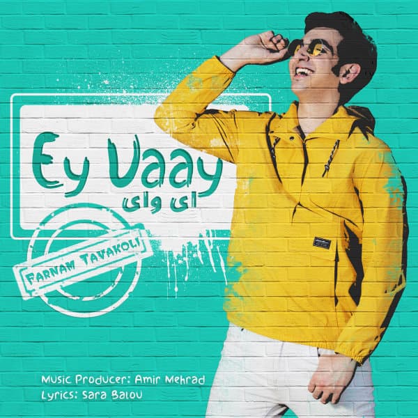 Ey Vaay · Farnam Tavakoli