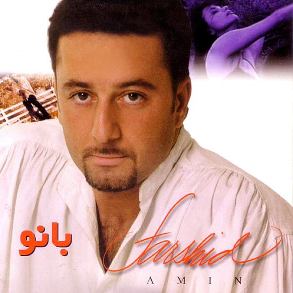 Roya · Farshid Amin