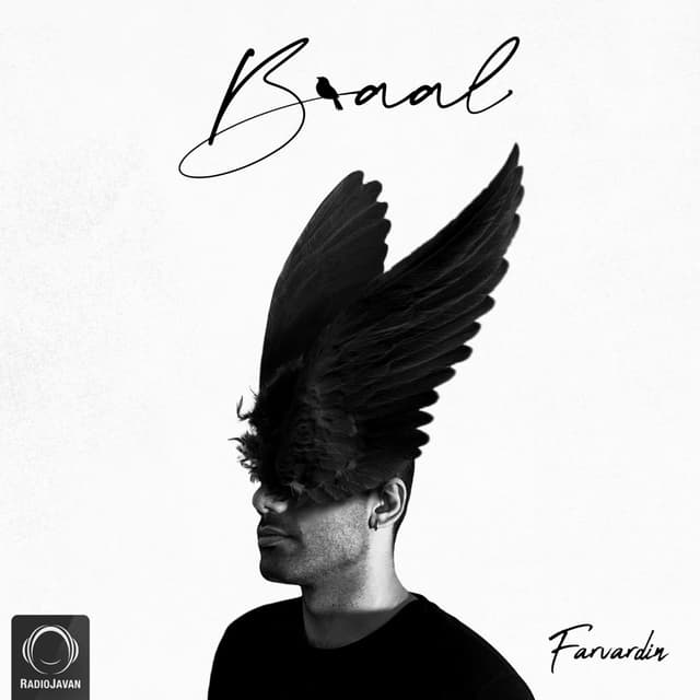 Ghahreman · Farvardin