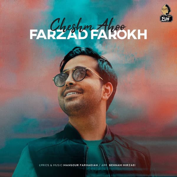 Cheshm Ahoo · Farzad Farokh