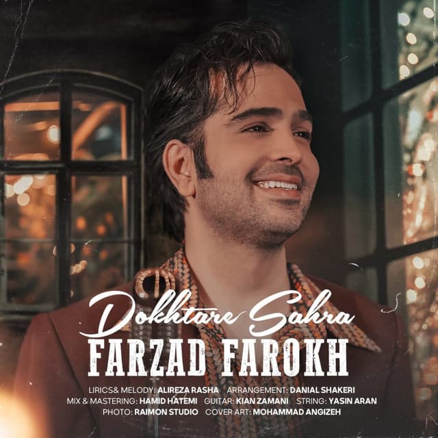 Dokhtare Sahra · Farzad Farokh