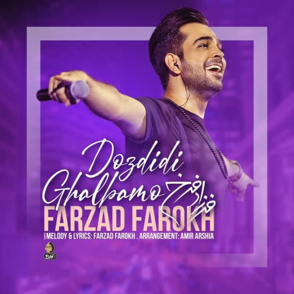 Dozdidi Ghalbamo · Farzad Farokh