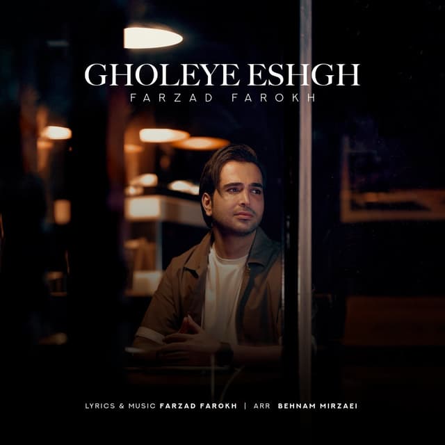 Gholeye Eshgh · Farzad Farokh