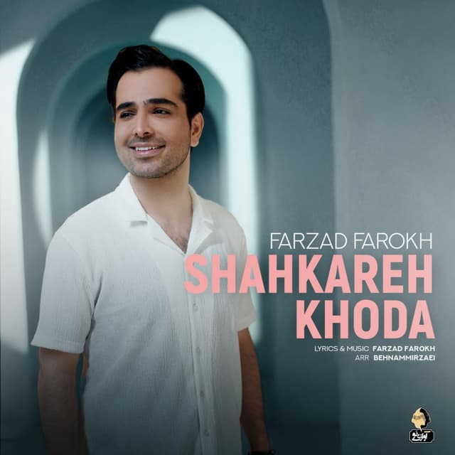 Shahkareh Khoda · Farzad Farokh