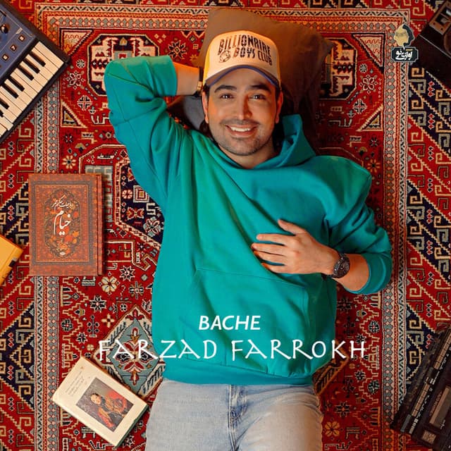 Bache · Farzad Farokh