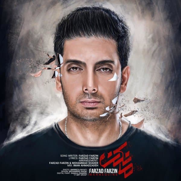 Mankan · Farzad Farzin
