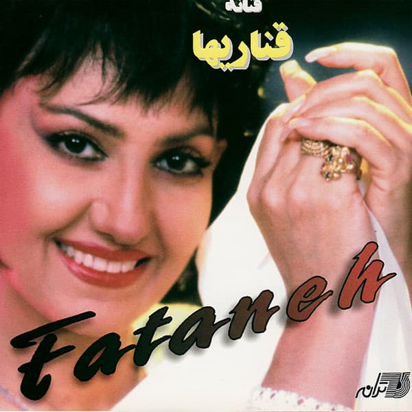 Shab Shab · Fataneh