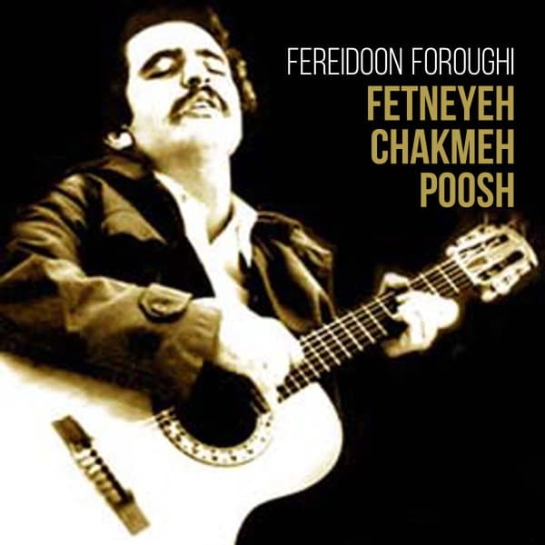 Koocheye Shahre Delam · Fereidoon Foroughi