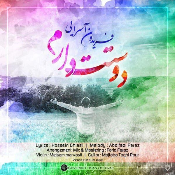 Dostat Daram · Fereydoun
