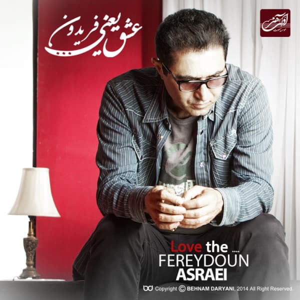 Hanooz Cheshmaye To · Fereydoun
