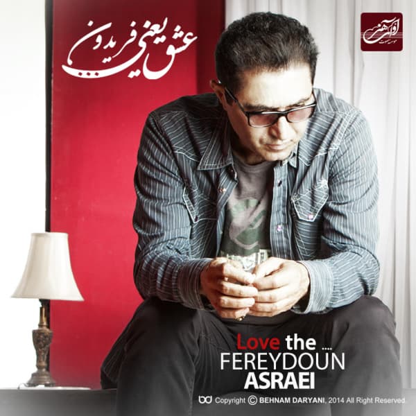 Jazebeh · Fereydoun