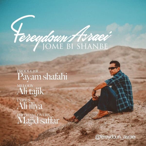 Jome Bi Shanbe · Fereydoun