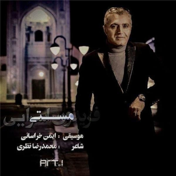 Masti · Fereydoun