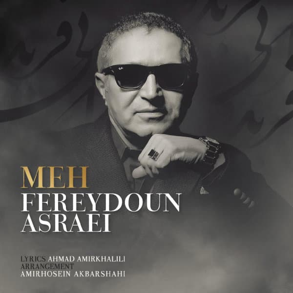 Meh · Fereydoun