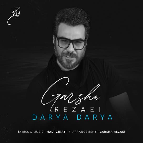 Darya Darya · Garsha Rezaei