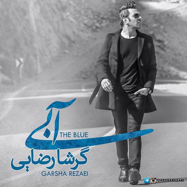 Madar · Garsha Rezaei
