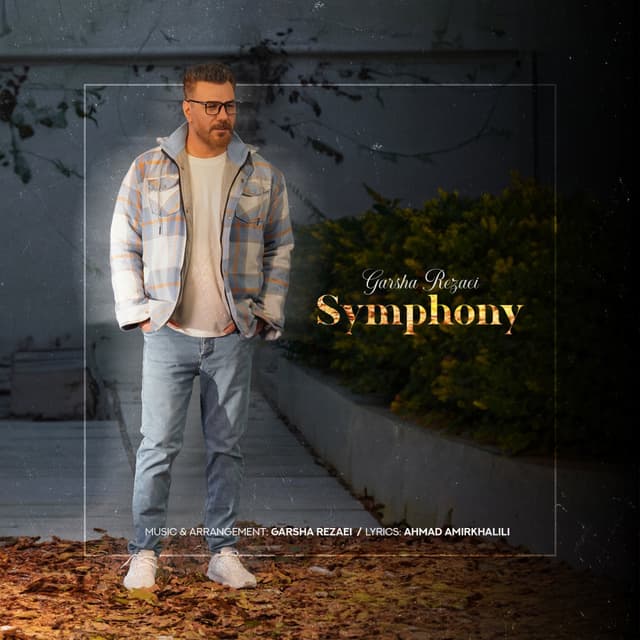 Symphony · Garsha Rezaei