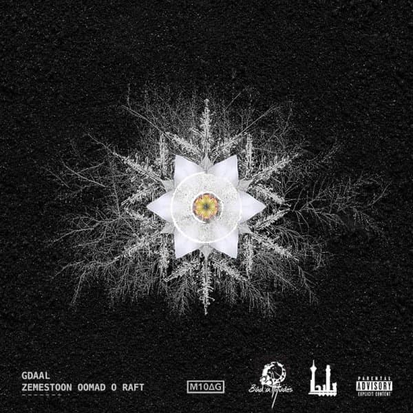 Zemestoon Oomad O Raft · Gdaal