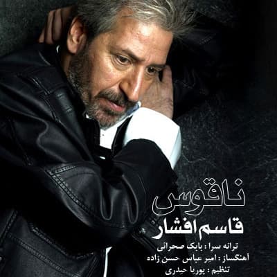 Naghoos · Ghasem Afshar
