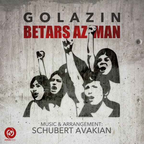 Betars Az Man · Golazin
