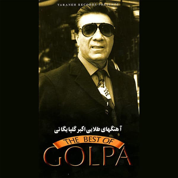 Pas Chera Ashegh Nabasham · Golpa