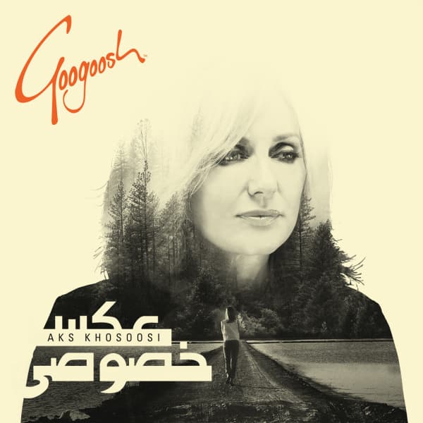 Akse Khosoosi · Googoosh