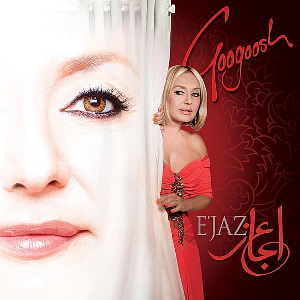 Noghteye Payan · Googoosh