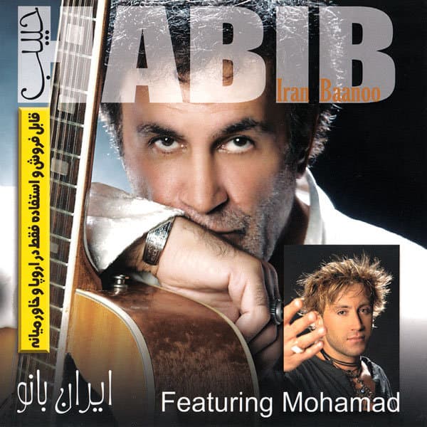 Bad Badeh · Habib