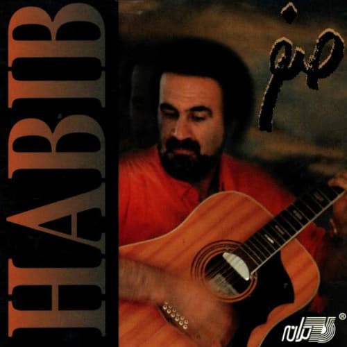 Kasi Halam Nemiporseh · Habib