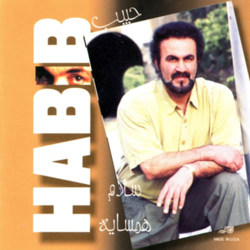 Zibatarin Taraneh · Habib