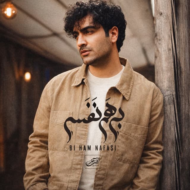 Bi Ham Nafasi · Hadi Hajilou