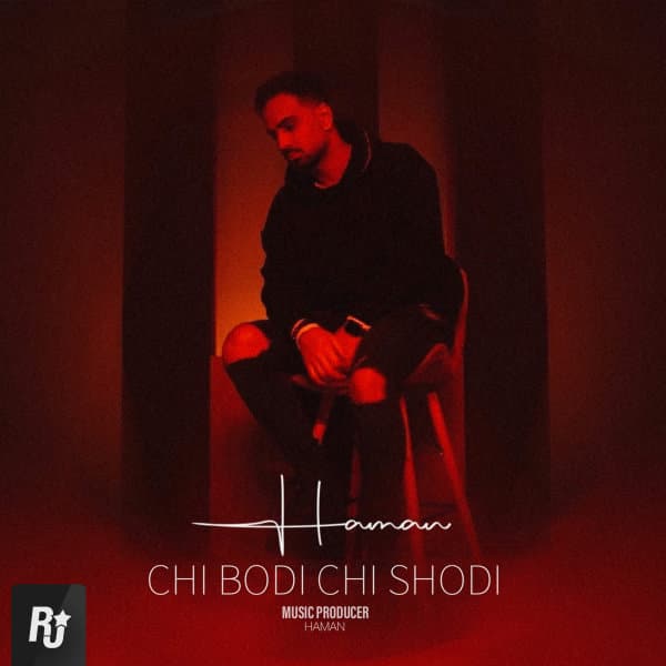 Chi Bodi Chi Shodi · Haman
