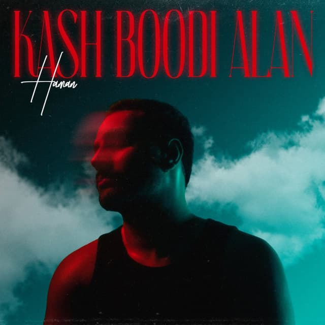 Kash Boodi Alan · Haman