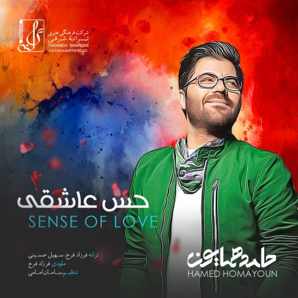 Hesse Asheghi · Hamed Homayoun