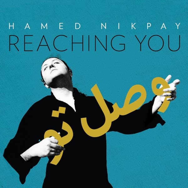 Biganeh Navaz · Hamed Nikpay