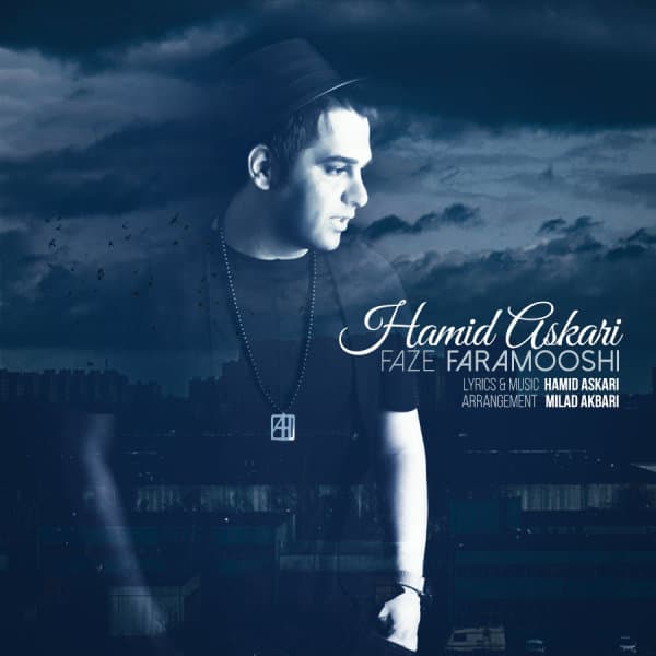 Faze Faramooshi · Hamid Askari